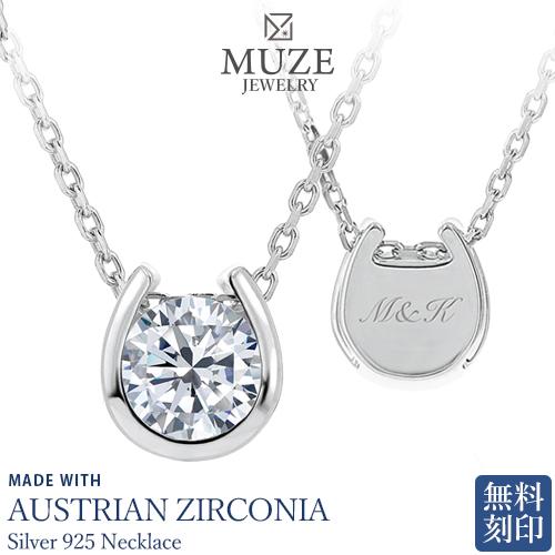 MUZE JEWELRY ホースシュー ネックレス SWAROVSKI スワロフスキー 