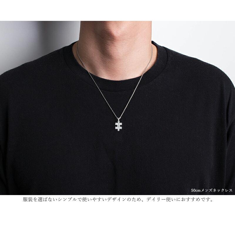 ダイヤモンド ペアネックレス MUZE JEWELRY ジグソーパズル ネックレス パズルネックレス カップル made in japan｜soo-soo｜08