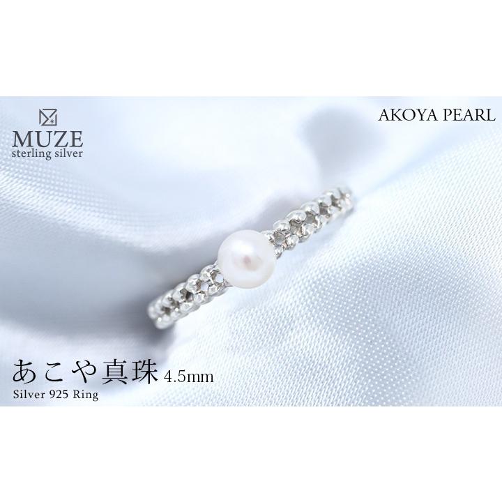 専用　【jouete本真珠ピアス　1点　silver925 あこや真珠指輪3点 専用 【jouete本真珠ピアス 1点 silver925 あこや真珠指輪3点