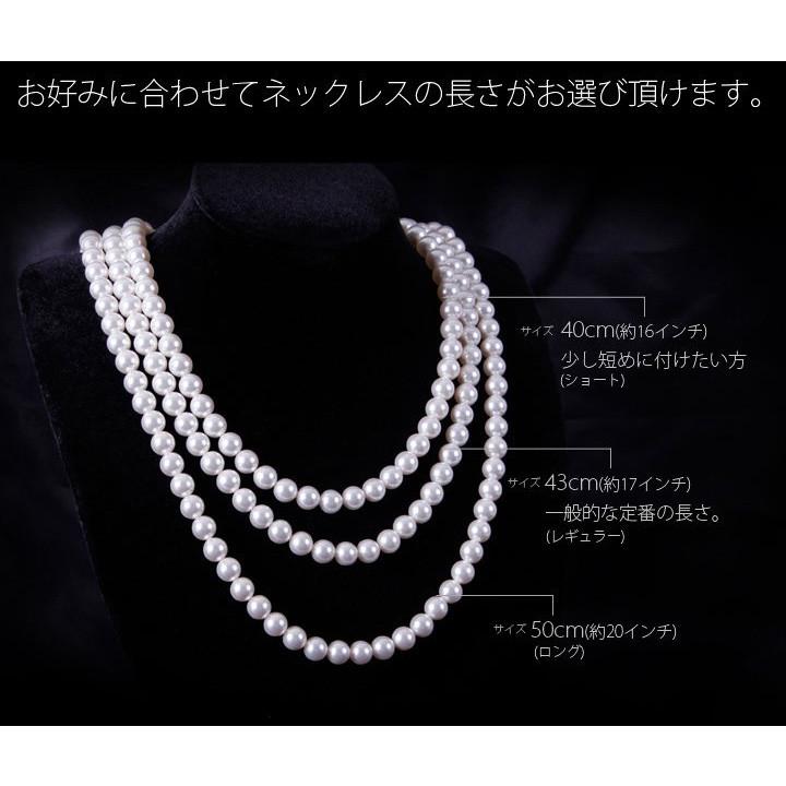 スワロフスキー アクリルパール(8mm) パール ネックレス rose rosa  ピアス イヤリング セット 真珠 長さ 40cm,43cm,50cm 4カラー ホワイト,クリーム,グレー｜soo-soo｜04