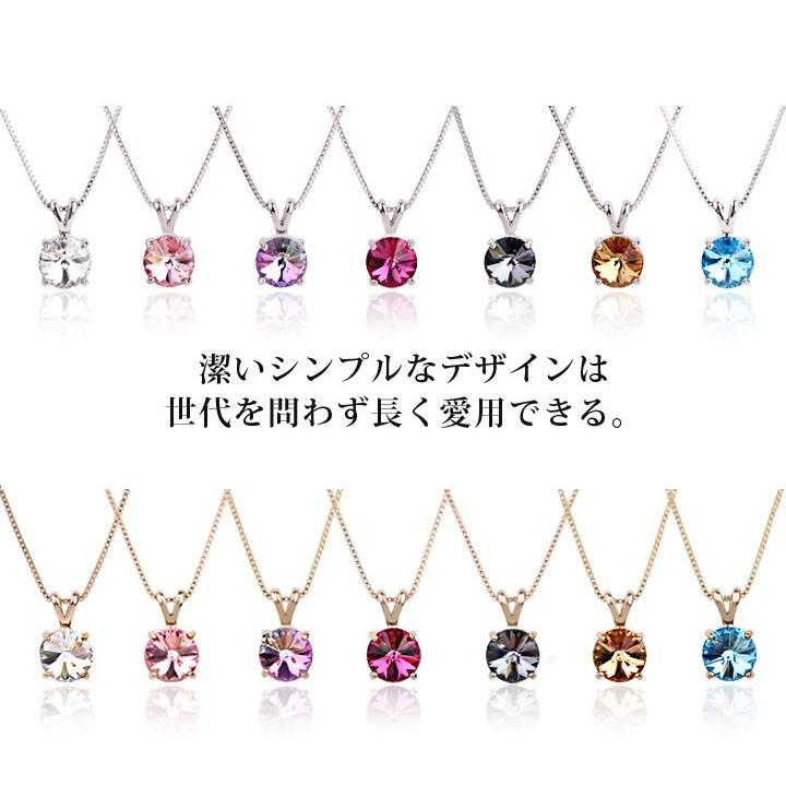 ネックレス rose rosa レディース シンプル シルバー 1粒 ネックレス スワロフスキー クリスタル ネックレス rose rosa 8mm ニッケルフリー｜soo-soo｜02