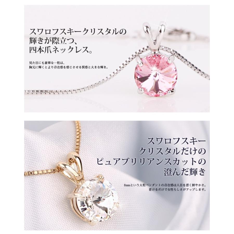 SWAROVSKI ネックレス rose rosa レディース シンプル シルバー