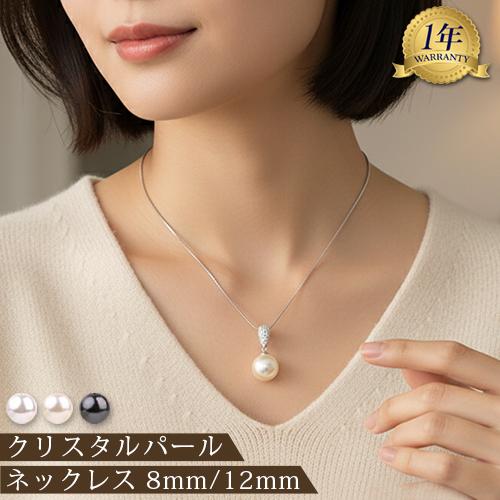 パール ネックレス rose rosa レディース 真珠 12mm 1粒ネックレス 