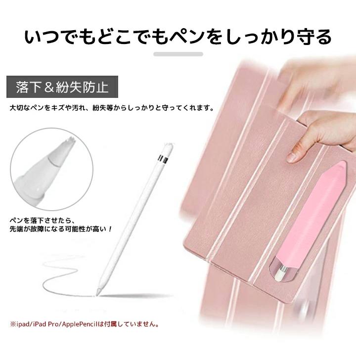 Apple Pencil 接着シール式 アップルペンシルケース タッチペンケース アップル ペンシル ケース 超薄型 完全保護 ケース貼付用 アップル ペンシルカバー Ojr 12 Apple Pencase Queens Land 通販 Yahoo ショッピング