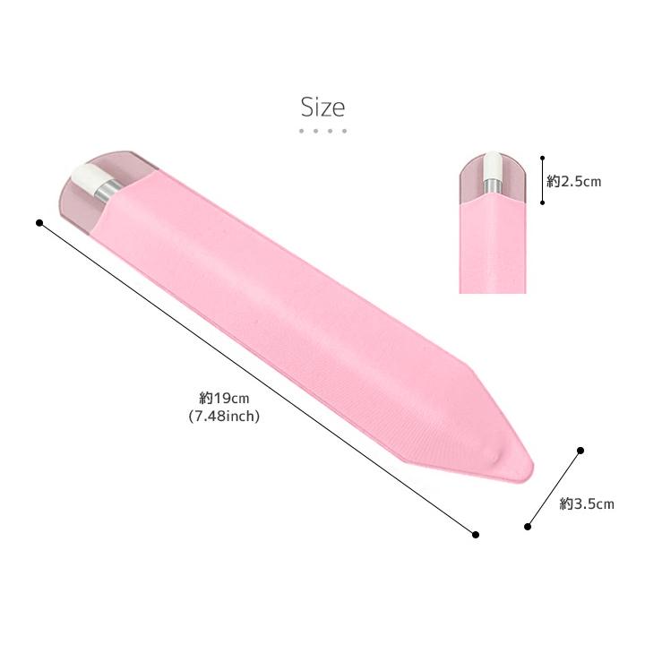 Apple Pencil 接着シール式 アップルペンシルケース タッチペンケース アップル ペンシル ケース 超薄型 完全保護 ケース貼付用 アップル ペンシルカバー Ojr 12 Apple Pencase Queens Land 通販 Yahoo ショッピング