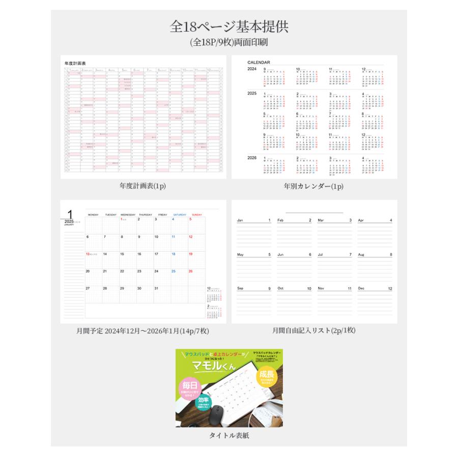 2025年カレンダー 大判 A4サイズ対応 書き込み グリッド 2025年カレンダー 大判 A4サイズ対応 書き込み グリッド
