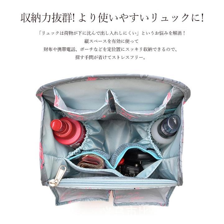 バッグインバッグ リュック 縦型 軽量 収納 中身 インナーバッグ 小物 