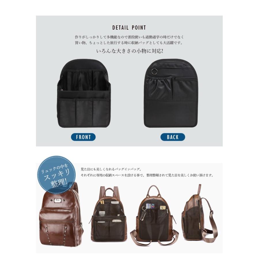 リュックインポケット バッグインバッグ リュック・デイバック バッグの中をすっきり 収納整理 男女兼用 インナーバッグ 収納 小物整理 便利グッズ ポイント消化 :ojr-53-rucksack-innerbag-L:Queens Land - 通販 - Yahoo!ショッピング リュックインポケット バッグインバッグ リュック・デイバック バッグの中をすっきり 収納整理 男女兼用 インナーバッグ 収納 小物整理 便利グッズ ポイント消化 :ojr-53-rucksack-innerbag-L:Queens Land - 通販 - Yahoo!ショッピング