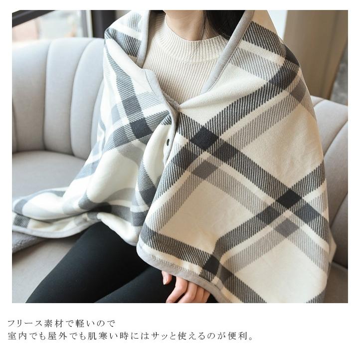 ボタン付き ひざ掛け ブランケット 羽織・巻き・掛ける 3way フリース