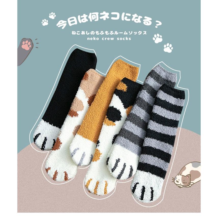 2足選んで1 000円 もこもこ ルームソックス 猫 ネコソックス かわいい 猫肉球 あったか 冷え取り靴下 防寒あったか靴下 防寒靴下 くつ下 発熱 ソックス Ojr 6 1 Cat Roomsocks Queens Land 通販 Yahoo ショッピング