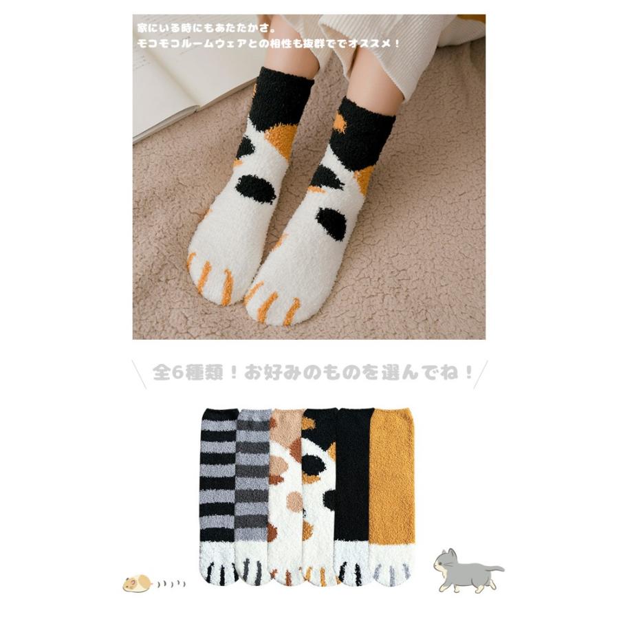 2足選んで1 000円 もこもこ ルームソックス 猫 ネコソックス かわいい 猫肉球 あったか 冷え取り靴下 防寒あったか靴下 防寒靴下 くつ下 発熱 ソックス Ojr 6 1 Cat Roomsocks Queens Land 通販 Yahoo ショッピング
