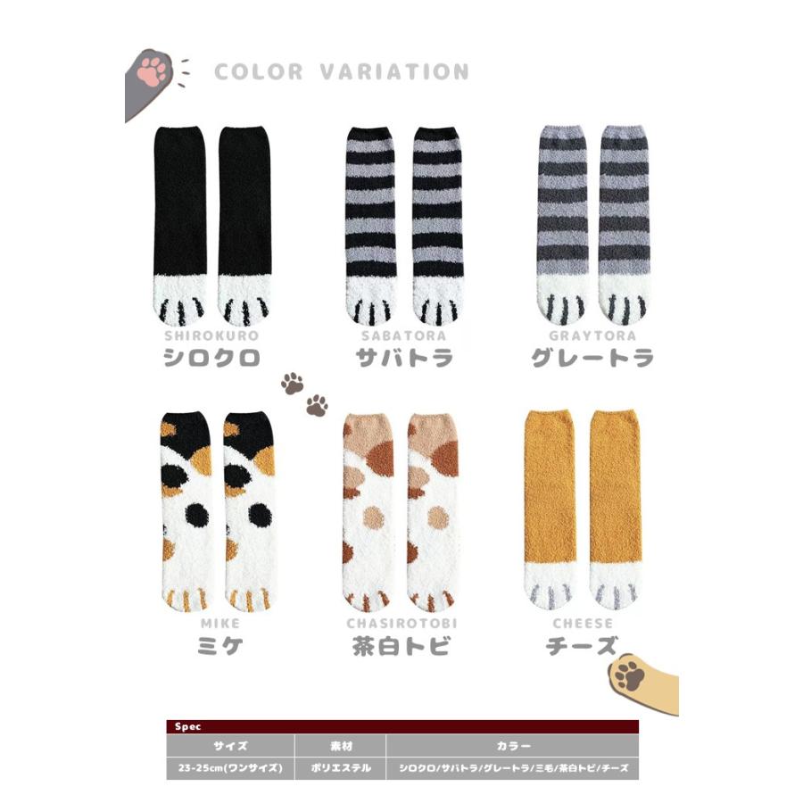 2足選んで1 000円 もこもこ ルームソックス 猫 ネコソックス かわいい 猫肉球 あったか 冷え取り靴下 防寒あったか靴下 防寒靴下 くつ下 発熱 ソックス Ojr 6 1 Cat Roomsocks Queens Land 通販 Yahoo ショッピング