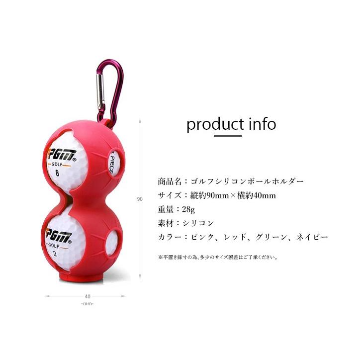 ゴルフボールホルダー シリコンホルダー ボールホルダー ボールケース ゴルフ ゴルフ用品 便利グッズ カラビナ付き 趣味 ゴルフボール入れ 日々の定番 |  | 08