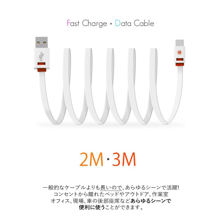 充電ケーブル 2M 3M 自由に選べる2点セット 送料無料 長い 高速充電 スマホ 強靭 タフ 丈夫 断線防止 ケーブル Type-C LightningUSB 高速充電 ケーブル｜soo-soo｜03