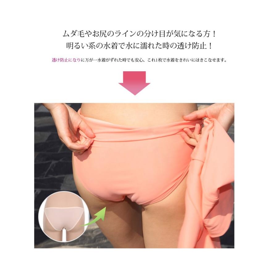 透け 濡れ ブラジャー 