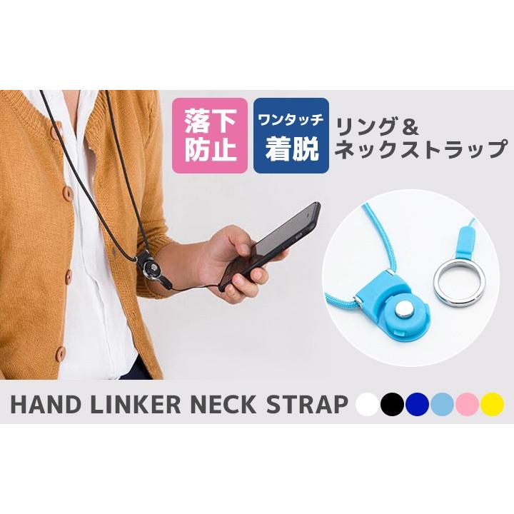 ネックストラップ リングストラップ 落下防止 ワンタッチ着脱 タブレット スマホリング キーホルダー カメラ ストラップ スマホ 指輪型 落下防止リング Iphone Ojr 8 Onetouch Neckstrap Queens Land 通販 Yahoo ショッピング