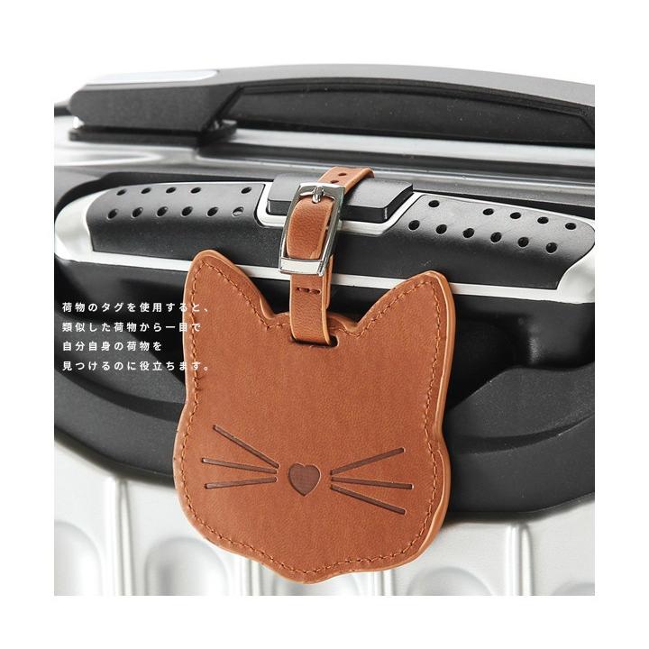 ネコ 猫 ネームタグ ネームプレート PUレザーネームタグ 荷物タグ