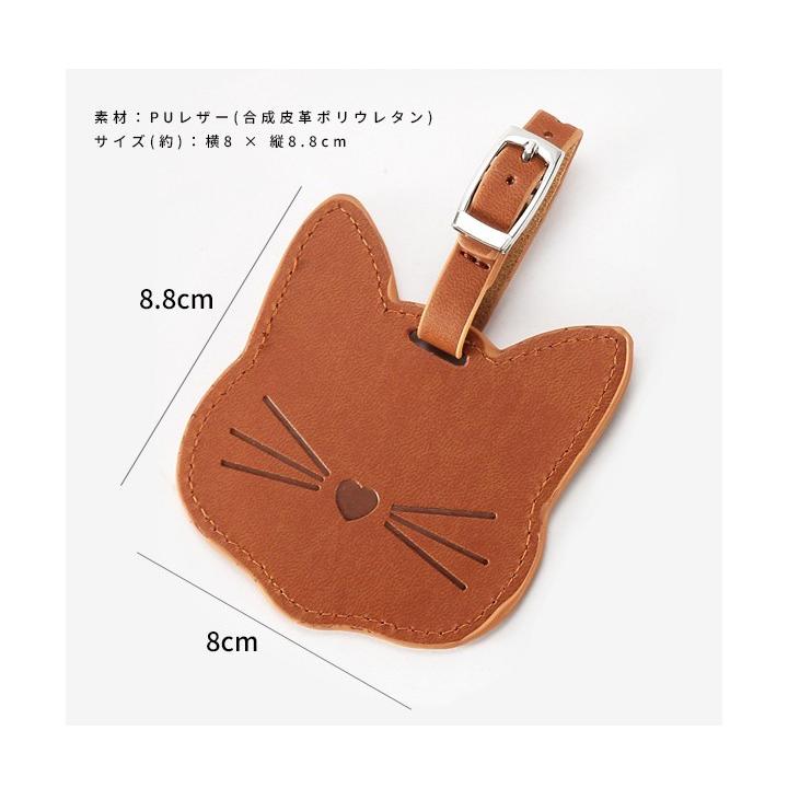 ネコ 猫 ネームタグ ネームプレート PUレザーネームタグ 荷物タグ