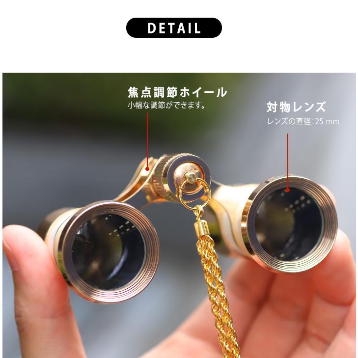 高級 オペラグラス ストラップ付き コンパクト 双眼鏡 3倍 教育