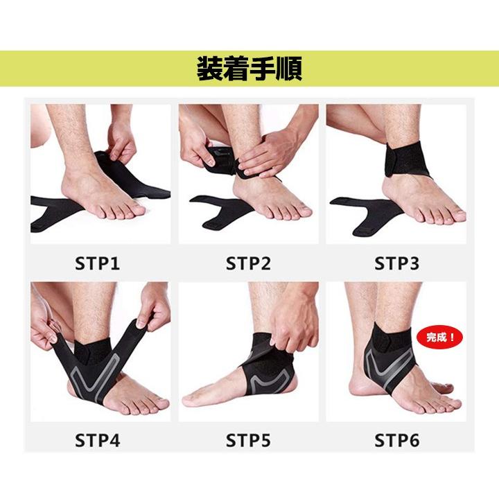 足首サポーター 左右別タイプ マジックテープ式 S/M/L/XL 1個入り