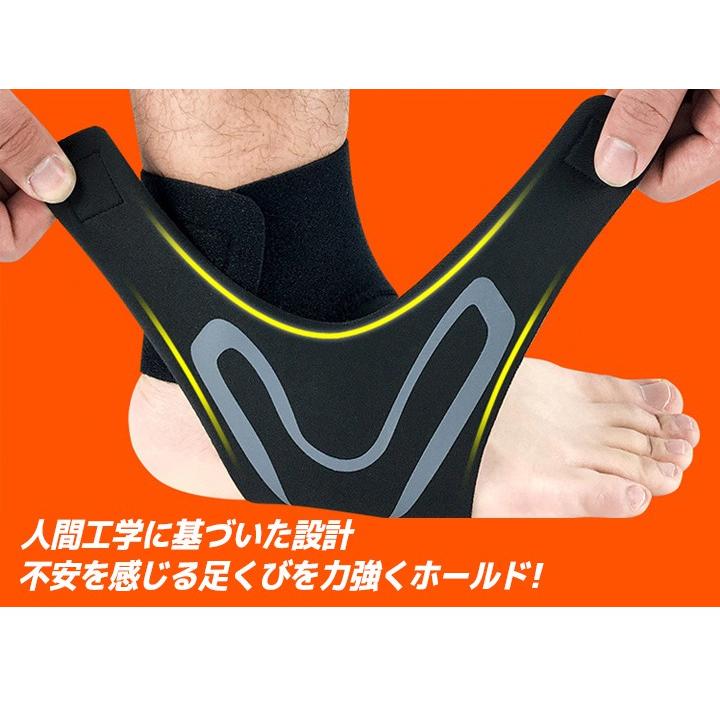 足首サポーター 左右別タイプ マジックテープ式 S/M/L/XL 1個入り