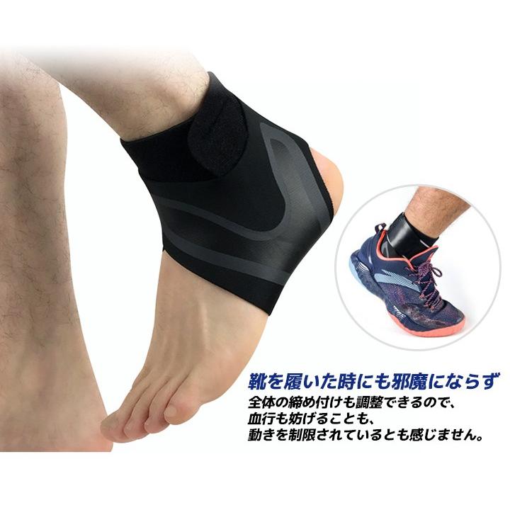 足首サポーター 左右別タイプ マジックテープ式 S/M/L/XL 1個入り