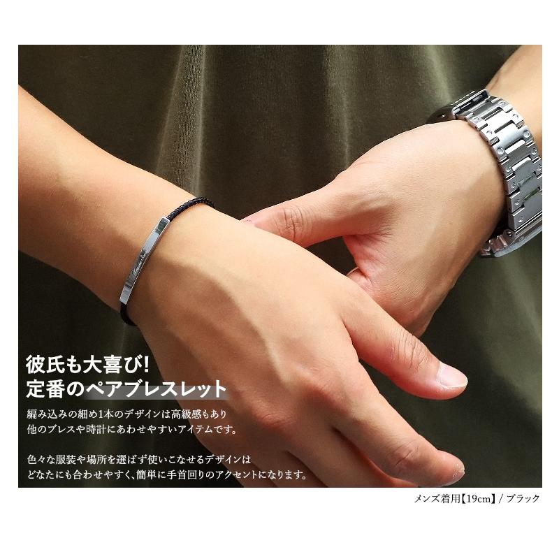 名入れ プレゼント 刻印 ブレスレット 2サイズ 男女 シンプル 夏