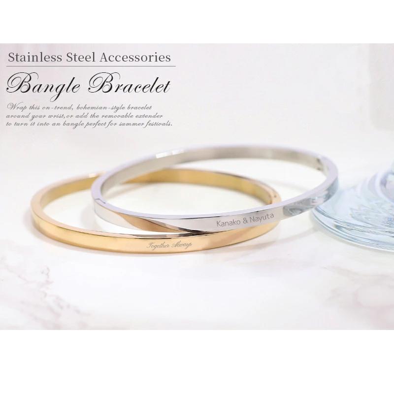 名入れ プレゼント 刻印ブレスレット バングル 名入れ無料 2