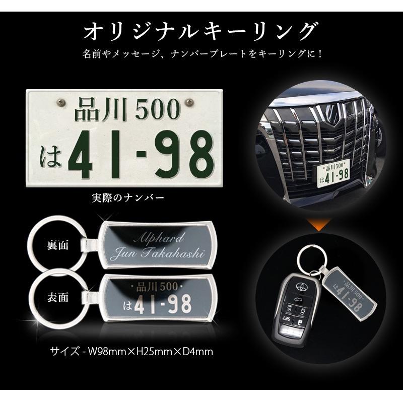 ナンバープレートキーリング 両面刻印 キーリング キーホルダー メタル 名入れ ナンバープレート レンタカー オリジナルキーホルダー メンズ 鍵 贈り物 Ojr Numberplate Keyring Queens Land 通販 Yahoo ショッピング