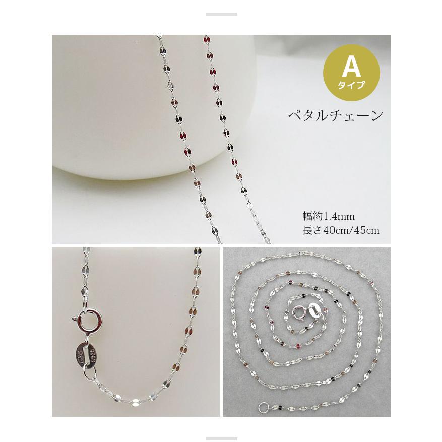 40cm 45cm シルバー チェーン ネックレス rose rosa 選べる4種類 40cm 45cm シルバー チェーン ネックレス rose rosa 選べる4種類