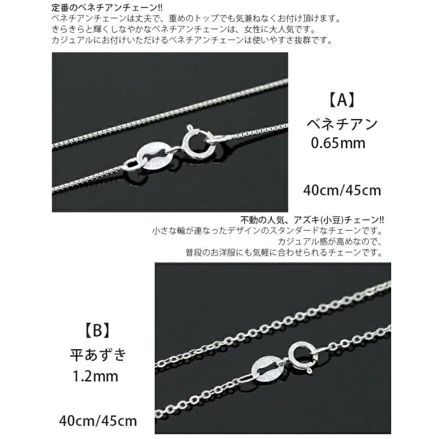 シルバー ネックレス rose rosa チェーン 選べる18種類 シルバー925