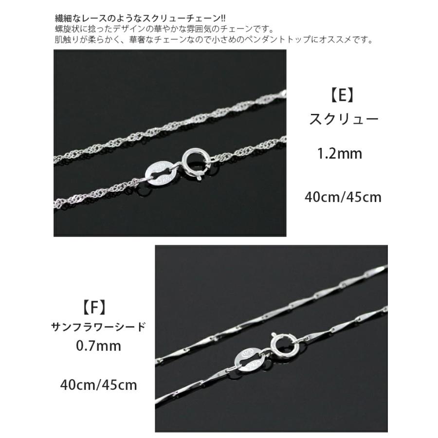 シルバー ネックレス rose rosa チェーン 選べる18種類 シルバー925