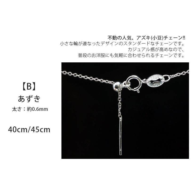 シルバー ネックレス rose rosa チェーン 選べる5種類 シルバー925