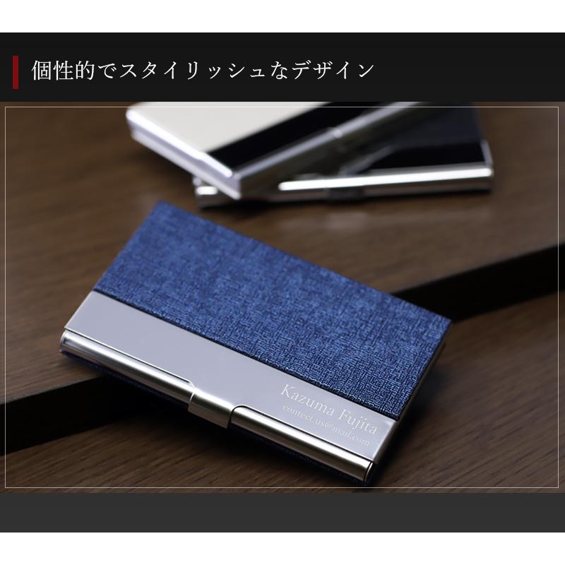 メタル名刺入れ カードケース【名入れ無料】ビジネスマン 名刺入れ 5カラー レザー 名刺ケース 特別なプレゼント ネーム 名入れ工房 きざみ屋 KIZAMIYA :ojr-stainless-meisi-case:Queens Land - 通販 - Yahoo!ショッピング メタル名刺入れ カードケース【名入れ無料】ビジネスマン 名刺入れ 5カラー レザー 名刺ケース 特別なプレゼント ネーム 名入れ工房 きざみ屋 KIZAMIYA :ojr-stainless-meisi-case:Queens Land - 通販 - Yahoo!ショッピング