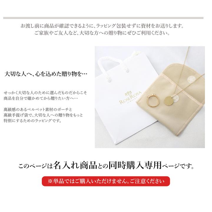 【同時購入専用商品】ベルベットポーチ手提げ袋セット｜soo-soo｜03