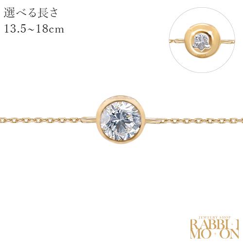 ラボグロウン ダイヤモンド ブレスレット 0.10ct イエローゴールド k10