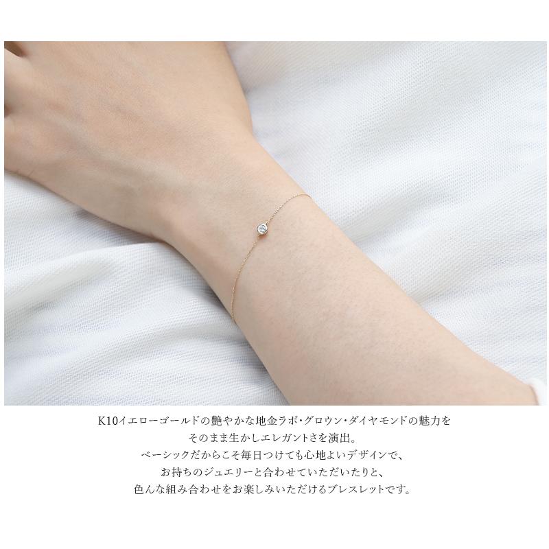ラボグロウン ダイヤモンド ブレスレット 0.10ct イエローゴールド k10