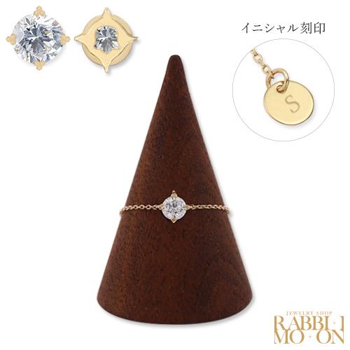 ラボグロウンダイヤモンド チェーンリング リング 指輪 0.10ct