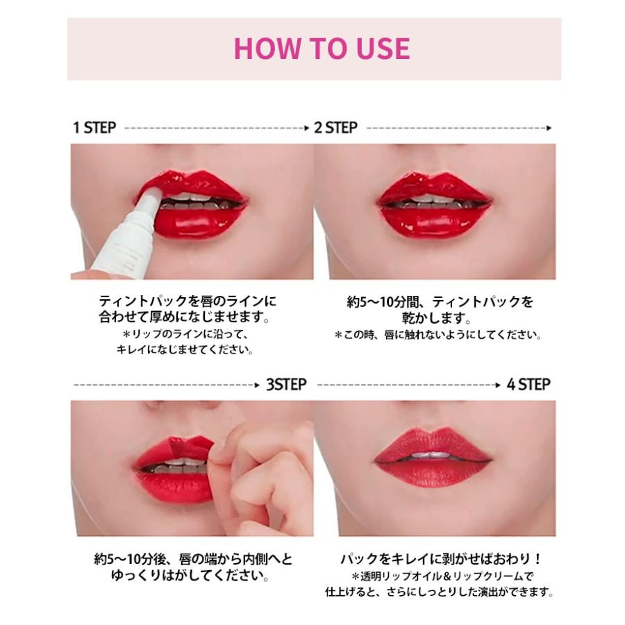 Berrisom My Lip Tint Pack べリサム マイリップティントパック 6カラー 15g リップタトゥー 落ちない口紅 ティント リップカラー 韓国コスメ リップメイク 化粧 Roryxtyle 18bs Rkkx Mltintpack Queens Land 通販 Yahoo ショッピング