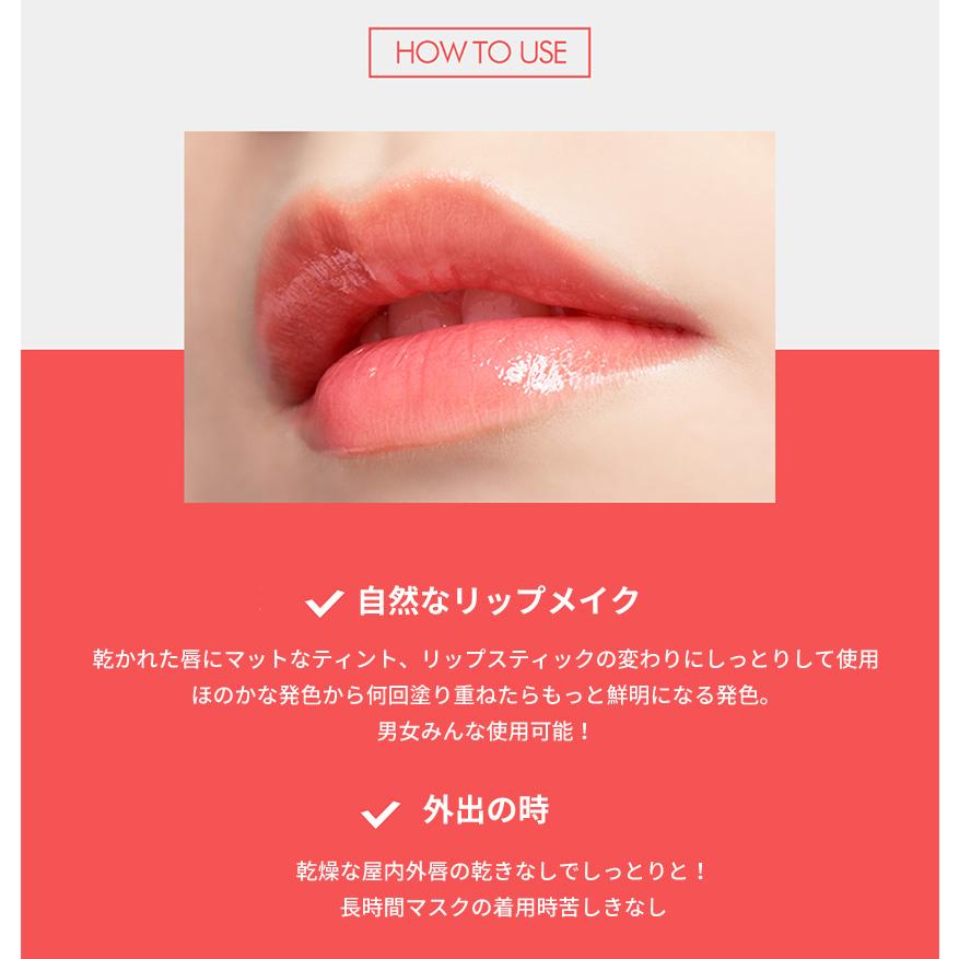 Berrisom Real Me Lip Balm べリサム リアルミリップバーム 3色 口紅 韓国コスメ リップメイク リップルーズ リップクリーム Roryxtyle 18bs Rrxx Rmblipbalm Queens Land 通販 Yahoo ショッピング