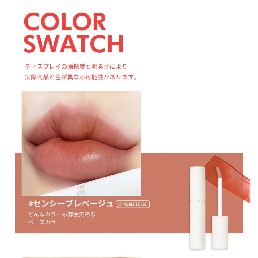 BERRISOM Real Me Velvet Tint べリサム リアルミベルベットティント 6色 口紅 韓国コスメ リップメイク 化粧 メイクアップ リップティント 口元 ベリッサム|soo-soo|03
