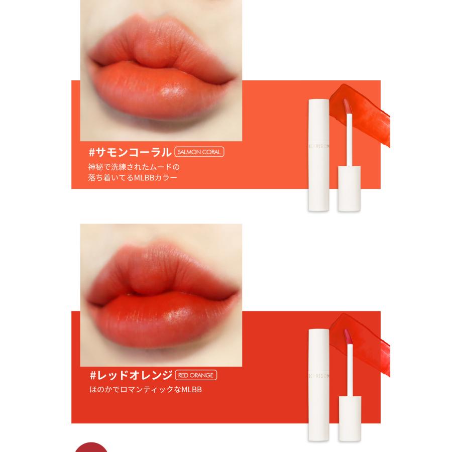 BERRISOM Real Me Velvet Tint べリサム リアルミベルベットティント 6色 口紅 韓国コスメ リップメイク 化粧 メイクアップ リップティント 口元 ベリッサム|soo-soo|04