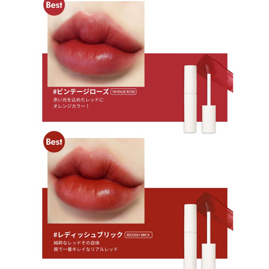 BERRISOM Real Me Velvet Tint べリサム リアルミベルベットティント 6色 口紅 韓国コスメ リップメイク 化粧 メイクアップ リップティント 口元 ベリッサム|soo-soo|05