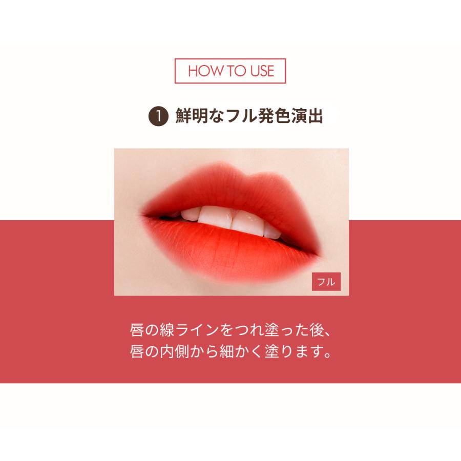 BERRISOM Real Me Velvet Tint べリサム リアルミベルベットティント 6色 口紅 韓国コスメ リップメイク 化粧 メイクアップ リップティント 口元 ベリッサム|soo-soo|08