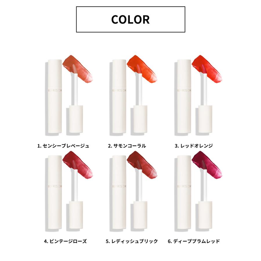 BERRISOM Real Me Velvet Tint べリサム リアルミベルベットティント 6色 口紅 韓国コスメ リップメイク 化粧 メイクアップ リップティント 口元 ベリッサム|soo-soo|10