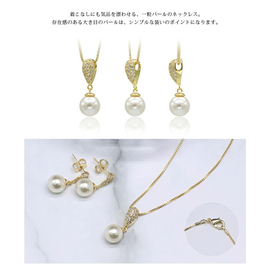 スワロフスキーパール ネックレス 2点 セット ピアス イヤリング スワロフスキーパール ネックレス 2点 セット ピアス イヤリング