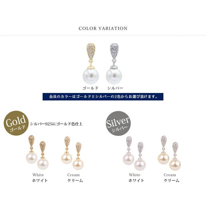 スワロフスキーパール ネックレス 2点 セット ピアス イヤリング スワロフスキーパール ネックレス 2点 セット ピアス イヤリング