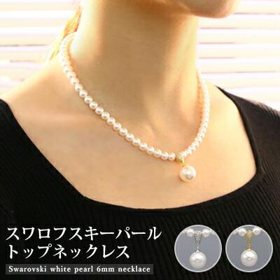 遺品生前整理パールまとめ売りK18パールペンダントトップSilverネックレス 楽天市場】K18/K14WG南洋白蝶真珠ペンダントトップ【11mm-12mm