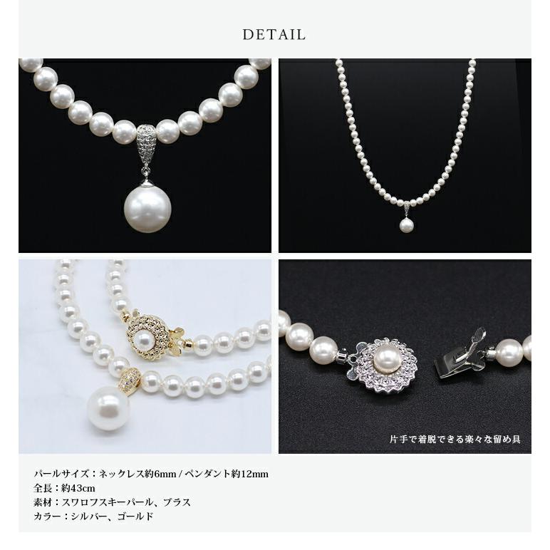 【スワロフスキー】Gabriella ペンダント パールネックレス 楽天市場】スワロフスキー SWAROVSKI ペンダント ネックレス