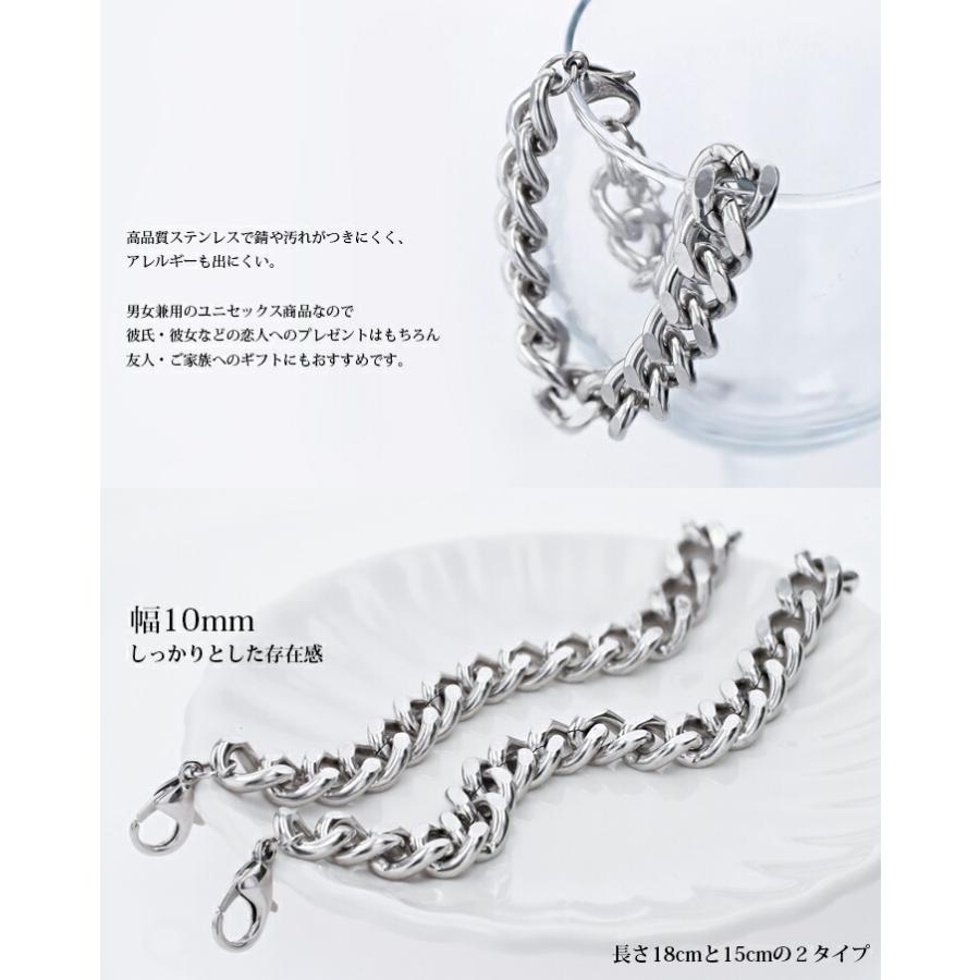 喜平 ブレスレット 幅10mm ステンレス キヘイ チェーン 太め 選べる長